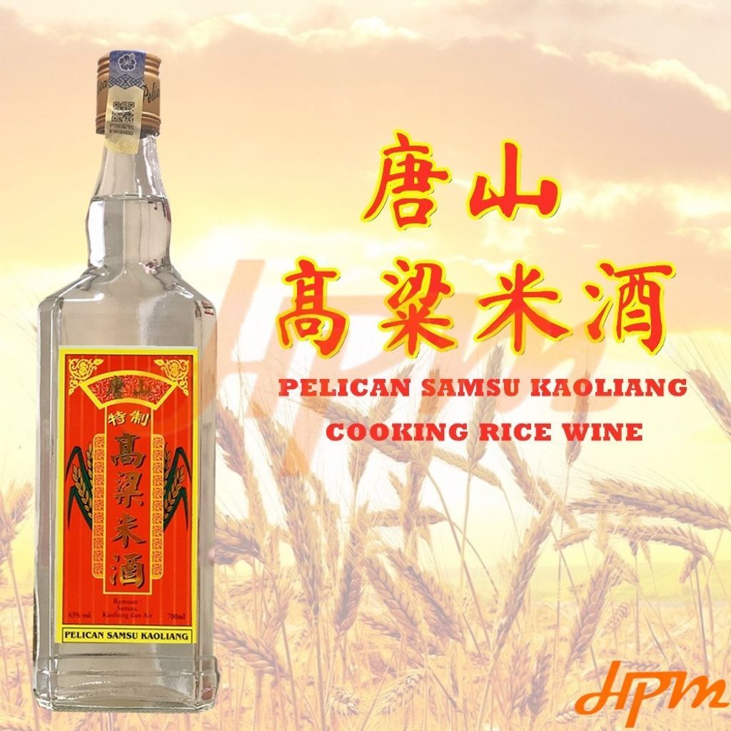 PELICAN SAMSU AD with watermark.jpg