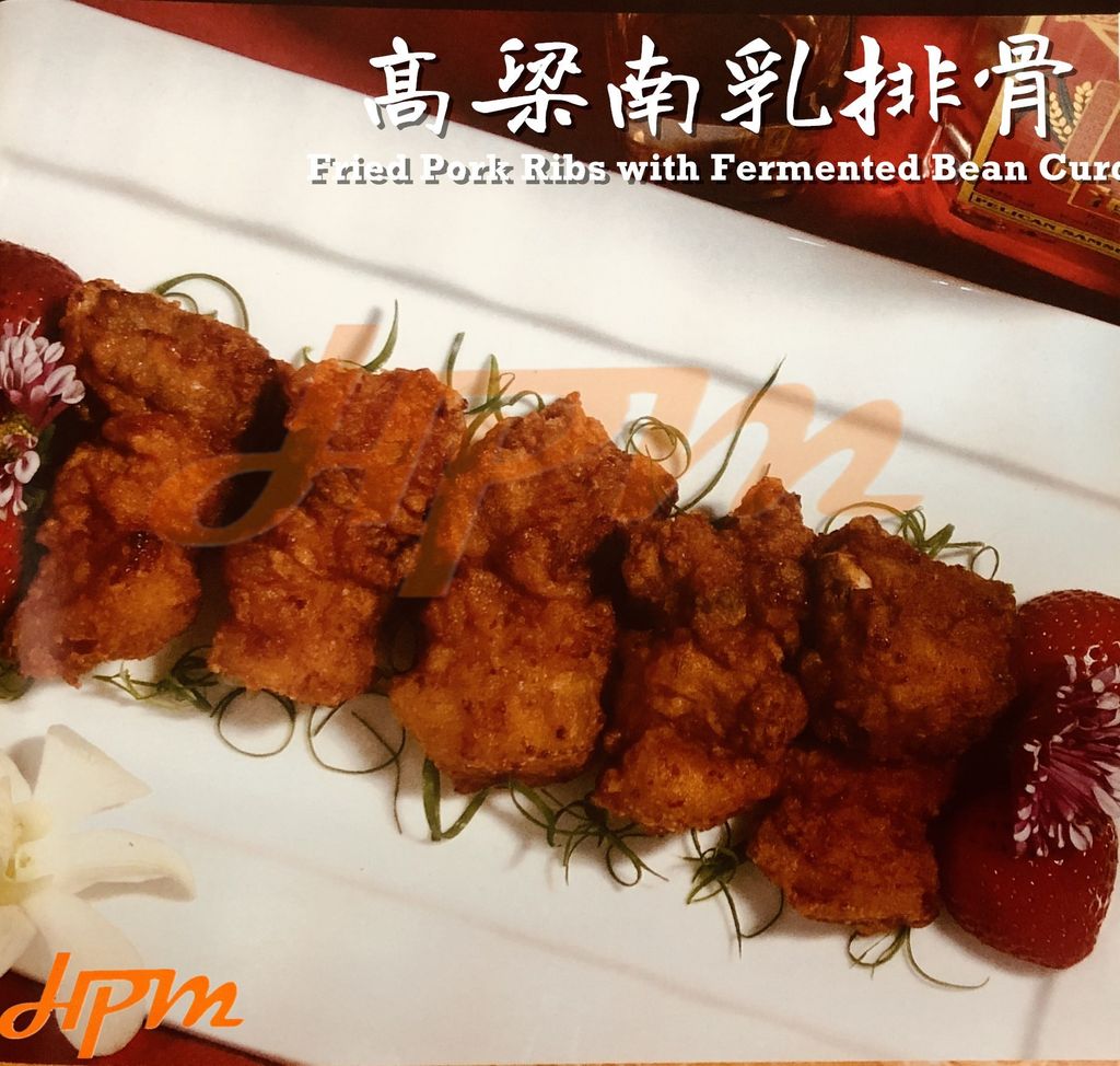 kaoliang dishes ad 2 with watermark.jpg