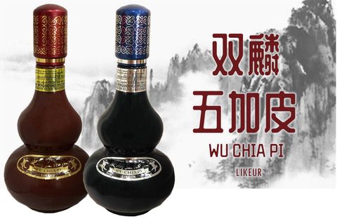 WUJIAPI AD 1.jpg