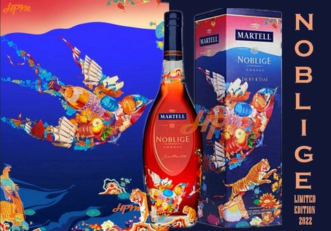 martell noblige tiger limited edition WITH WATERMARK