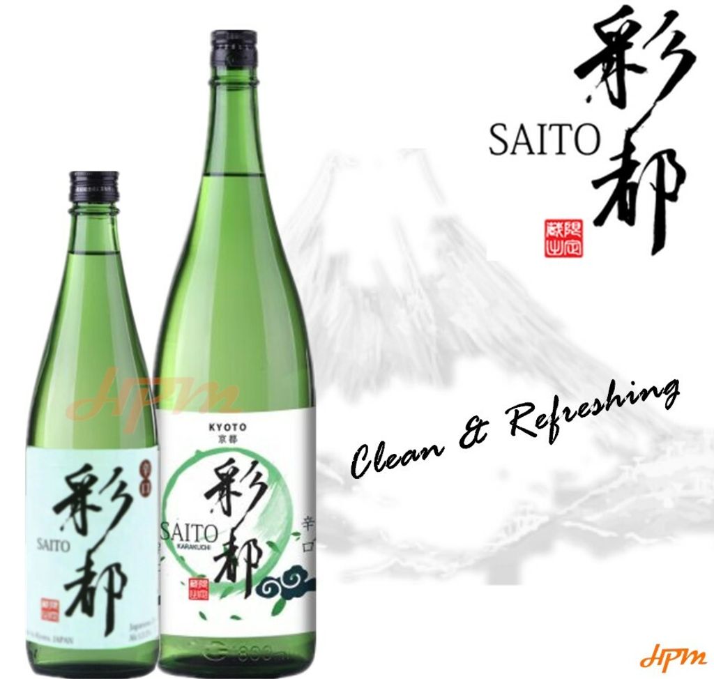 SAITO Dry ad 1