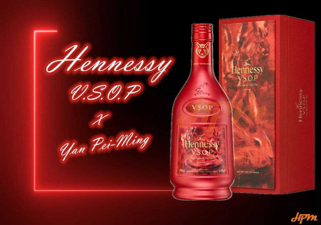 hennessy vsop x yan pei ming