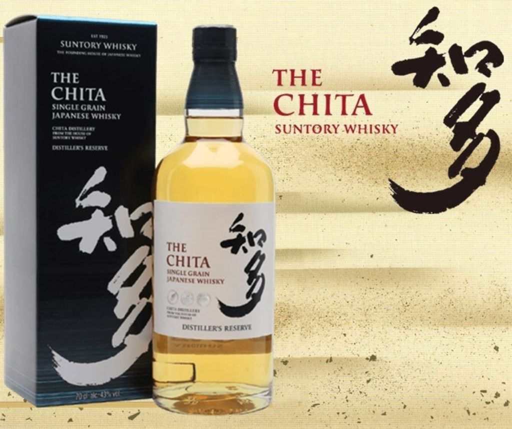 The Chita suntory whisky hpm ad