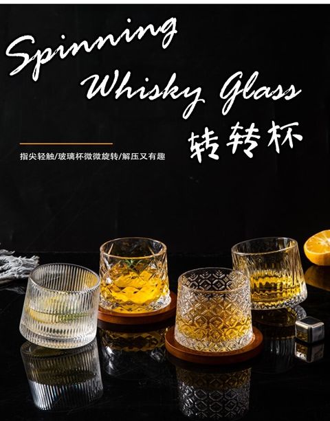 spinning whisky glass ad