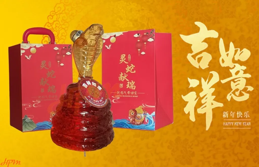 snake gift pack ad  with watermark