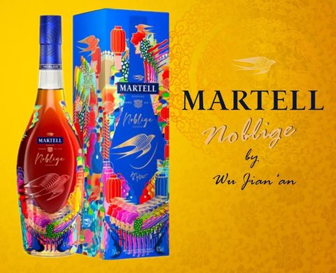 martell noblige 2025 ltd edition