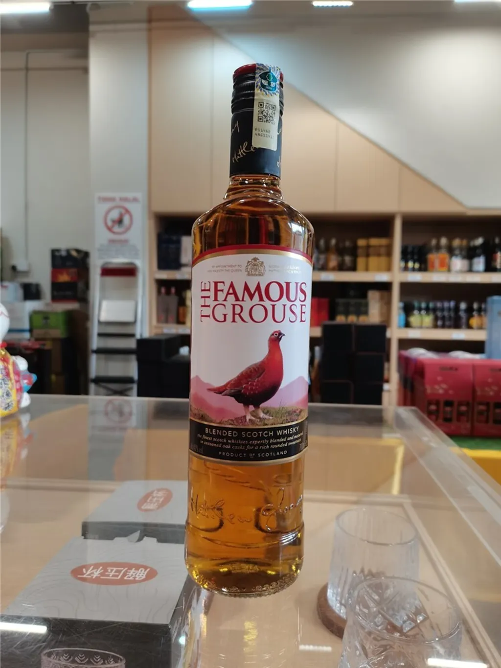 famous grouse ori shop