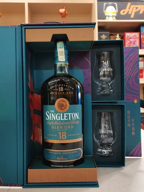 Singleton 18 gift pack inner shop