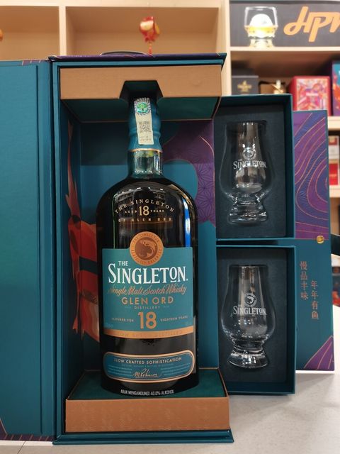Singleton 18 gift pack inner shop