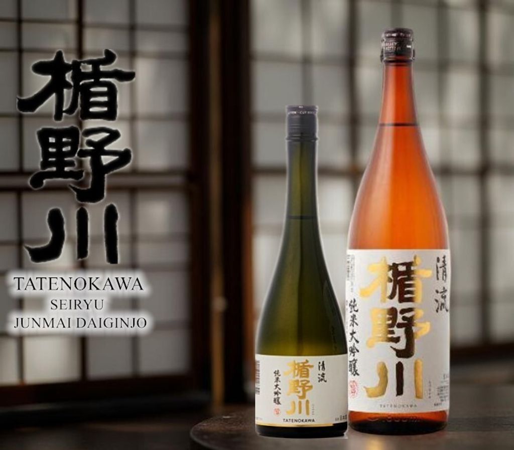 tatenokawa seiryu junmai daiginjo