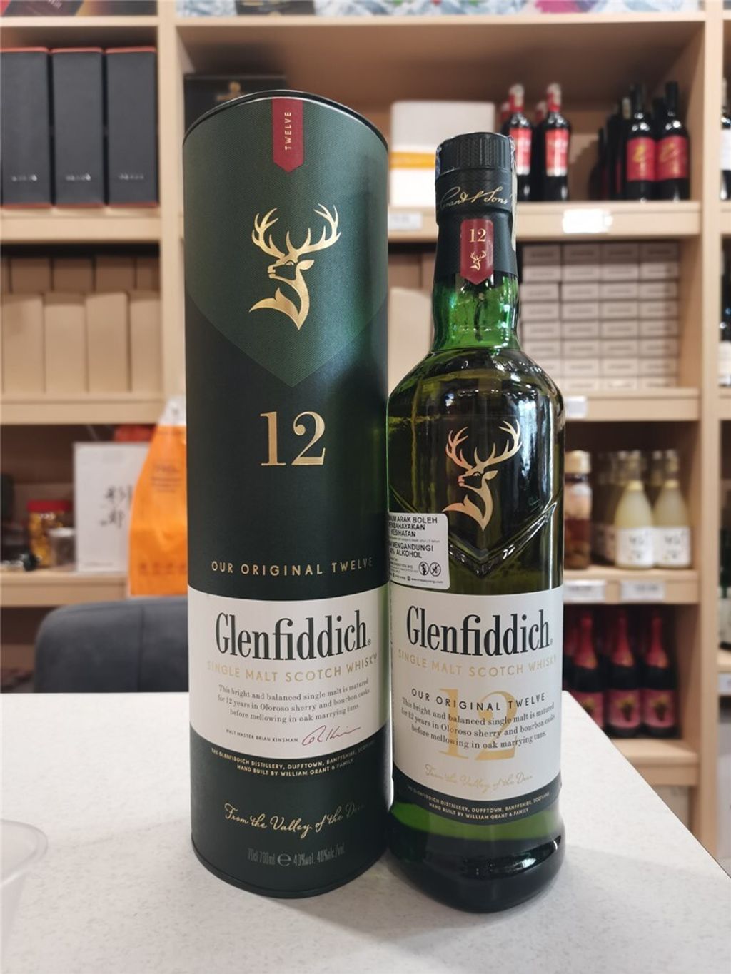 glenfiddich 12 shop
