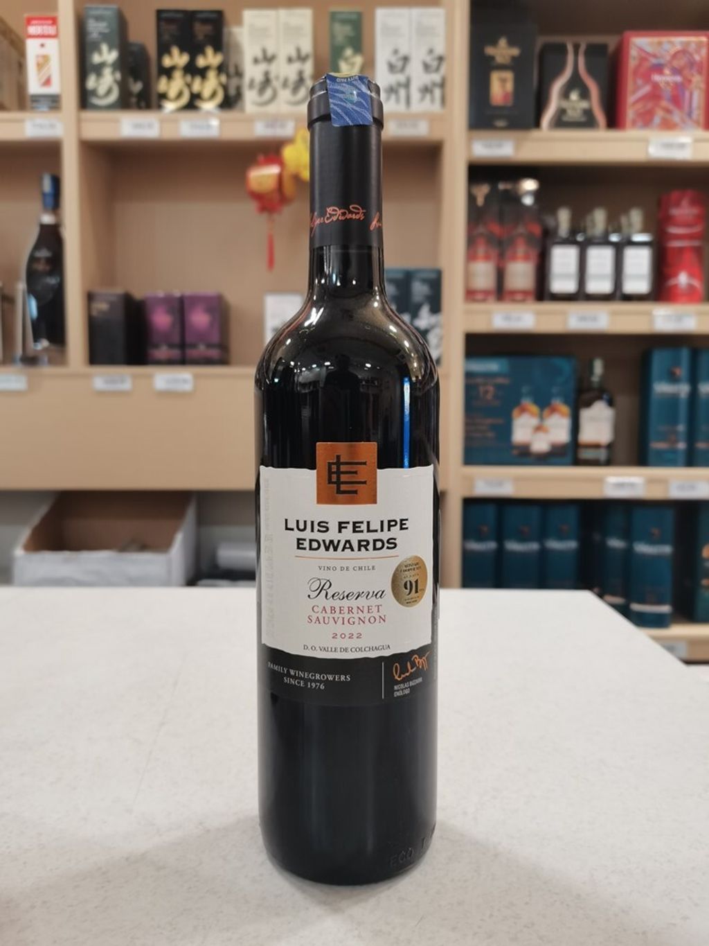 LPE reserva cabernet sauvignon shop