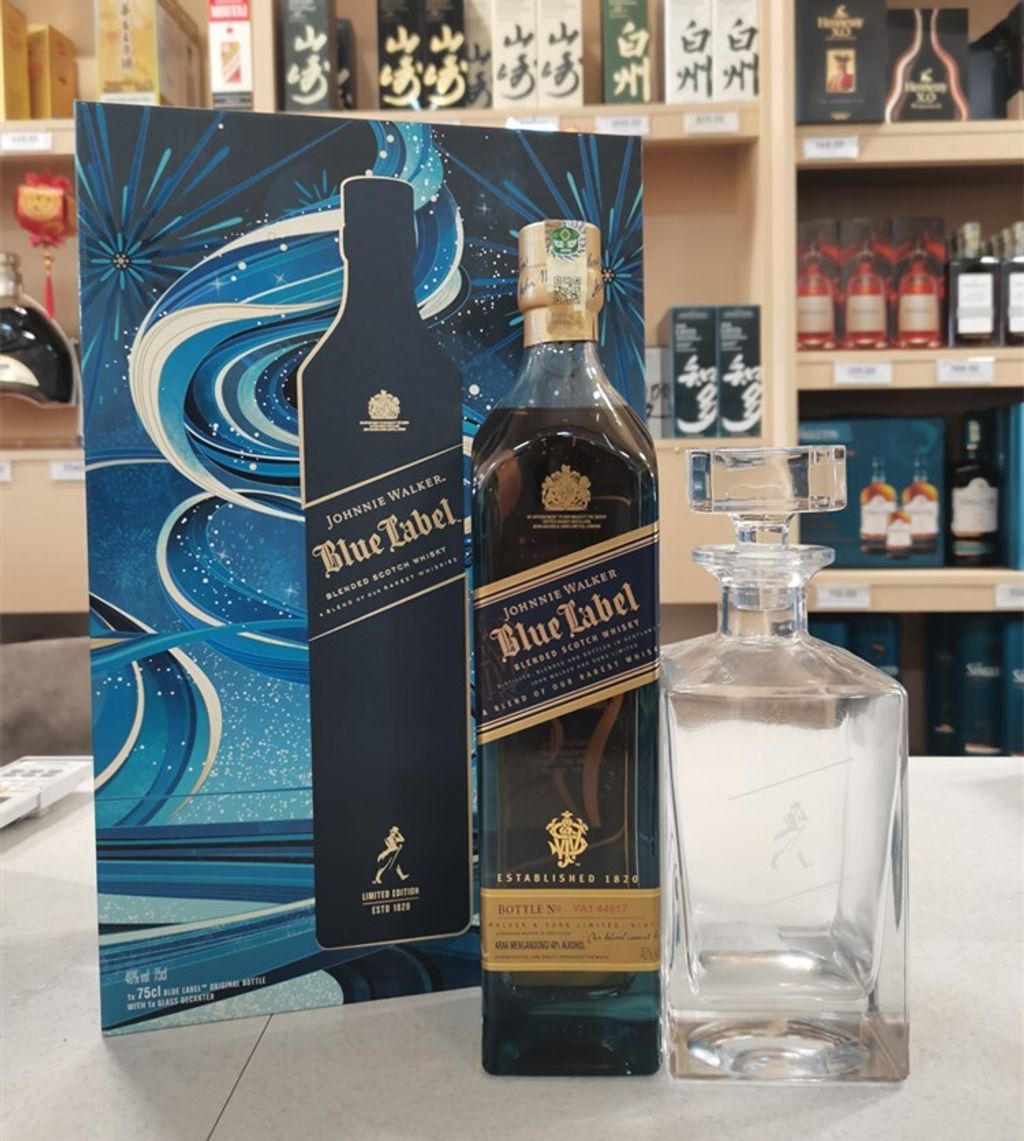 JW blue label gift pack shop