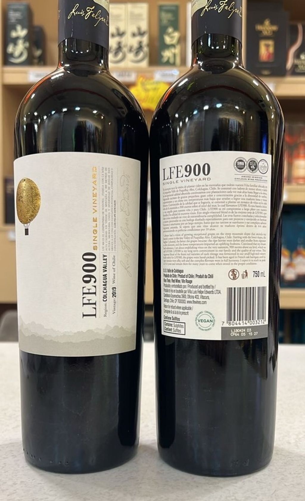 LFE single vineyard shop