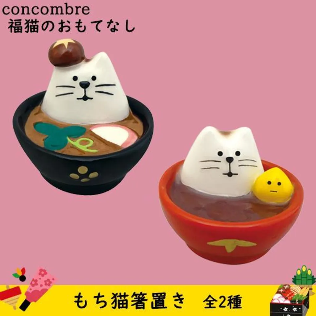 Decole Concombre筷架公仔麻糬貓達摩 不倒翁 H I 剁手手日常