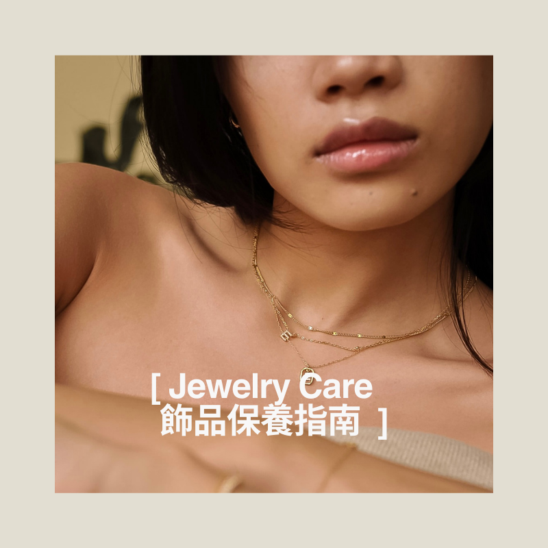 Beige Elegant Minimalist Jewelry Instagram Story