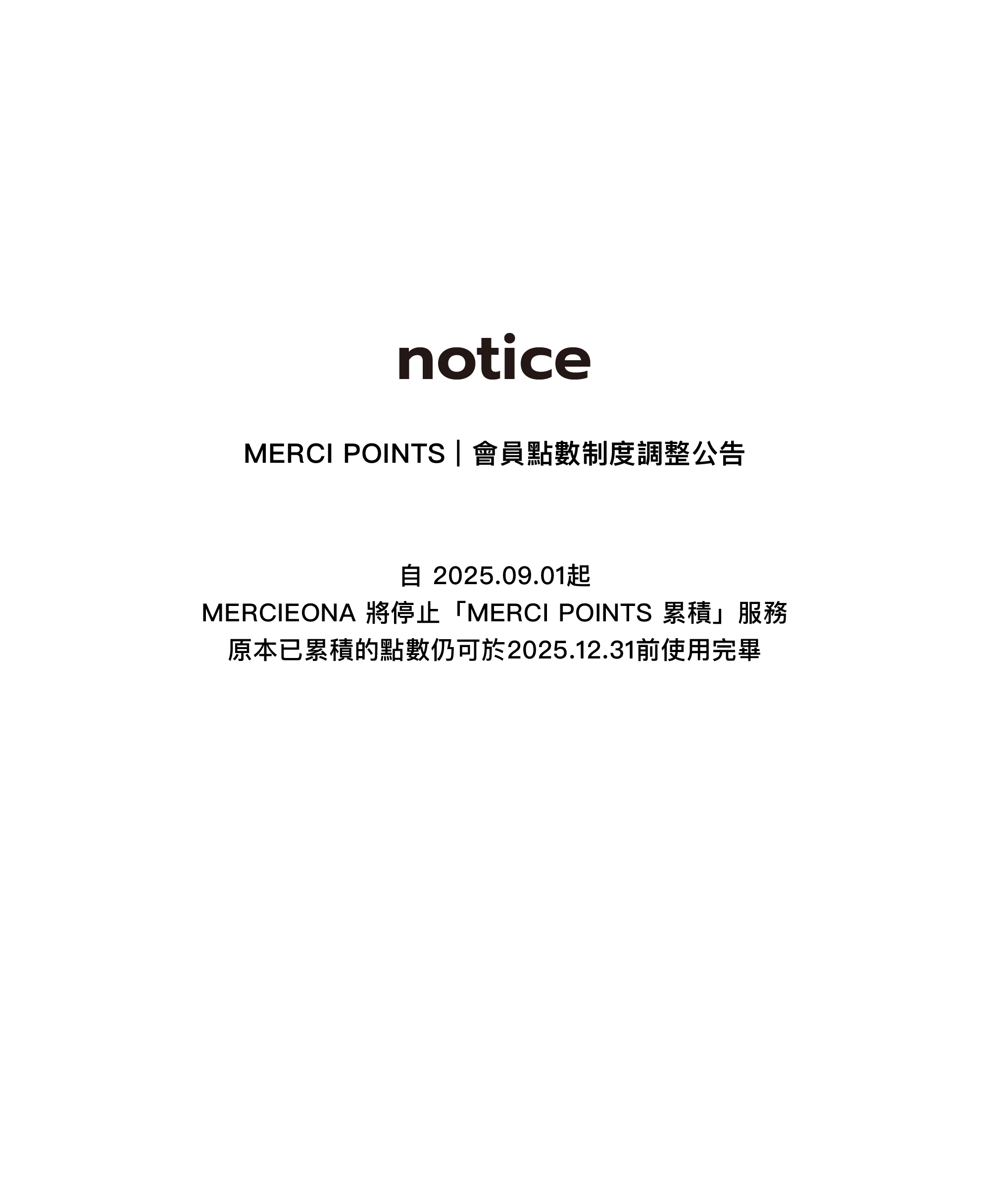 會員制度調整-05