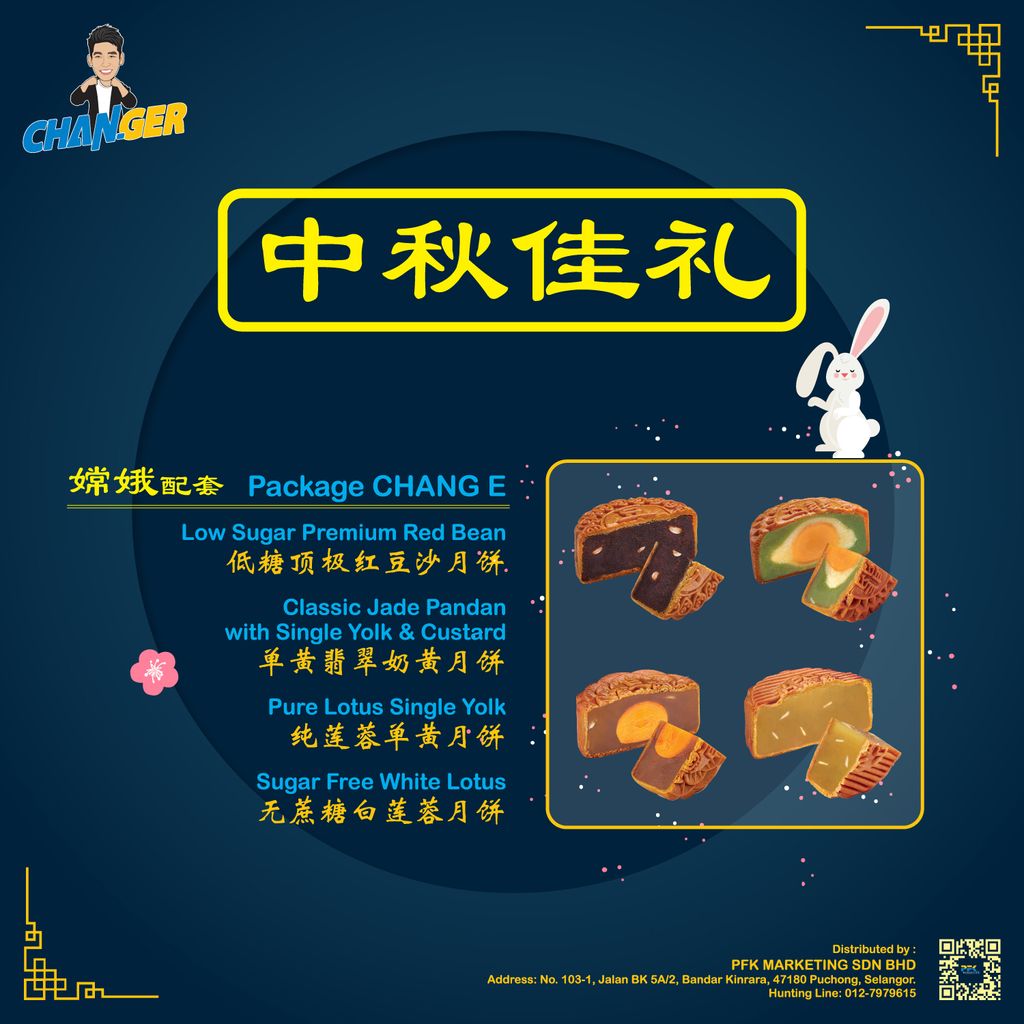 Mooncake-Chang-E-Website-1500-x-1500px.jpg