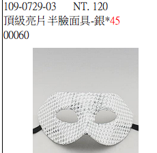 螢幕擷取畫面 2024-08-13 165011