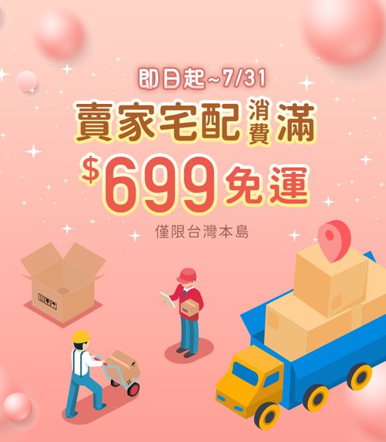  | 六分埔禮品-萬聖節、聖誕節、春節、生日 裝扮佈置專家