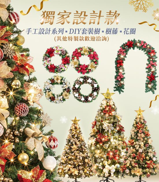  | 六分埔禮品-萬聖節、聖誕節、春節、生日 裝扮佈置專家