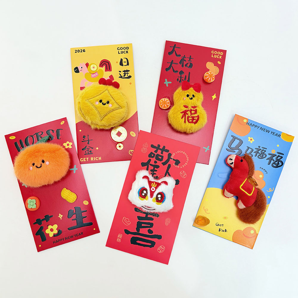 立體毛絨玩偶紅包-討吉利系列-官網2