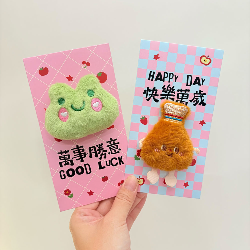 立體毛絨玩偶紅包-可愛系列-官網4