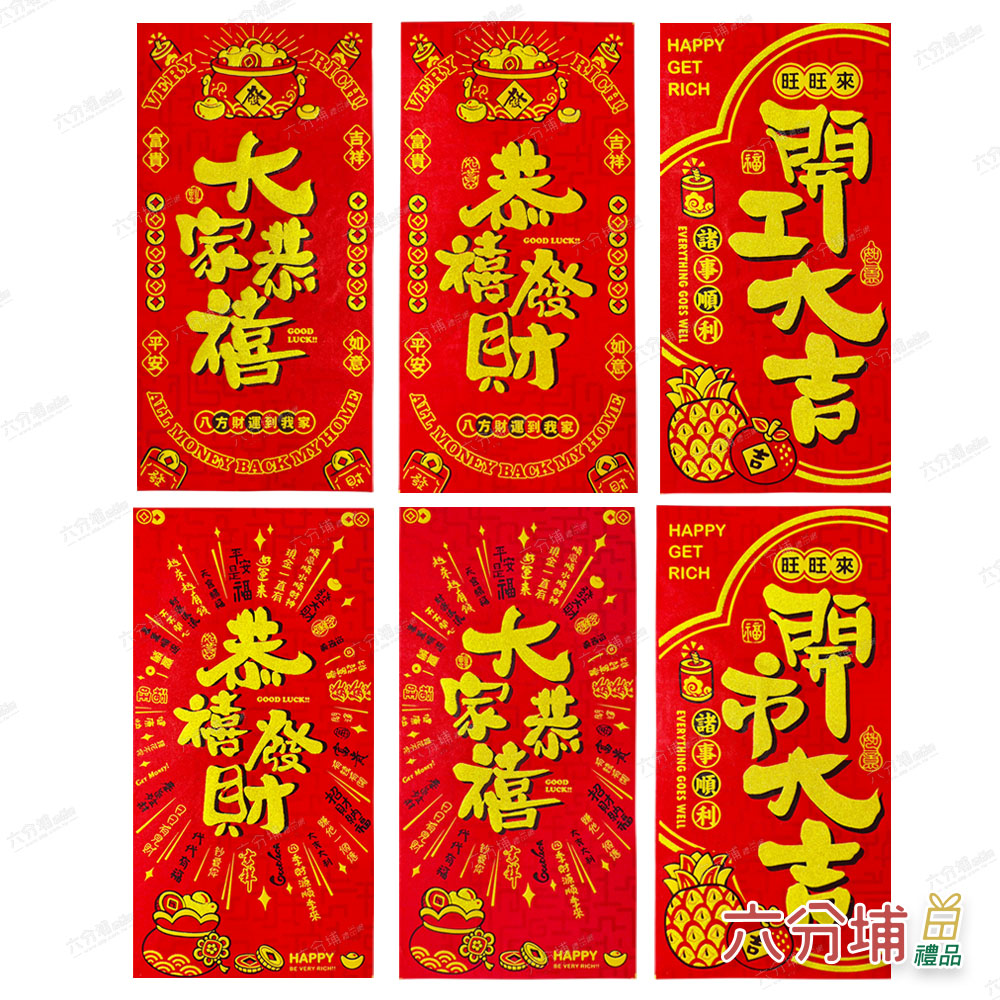 167367-167374-167336-167329-167350-167343-1-L