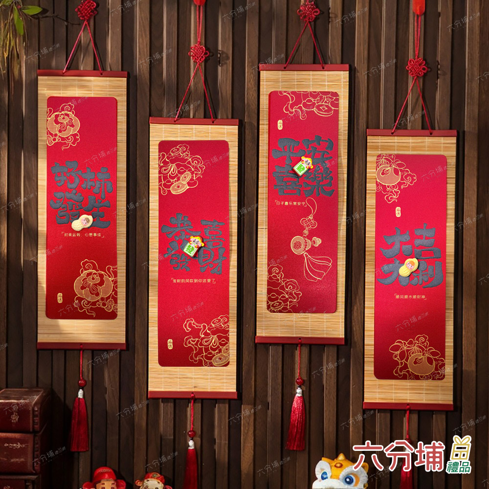 006949-006956-006963-006970-006987-1-L