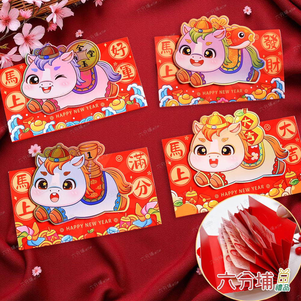 297118-297156-297132-297149-1-L