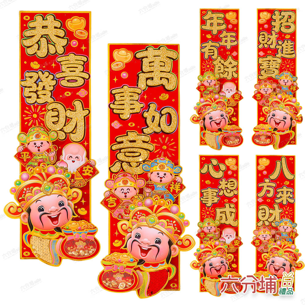 078687-078670-078694-1-L