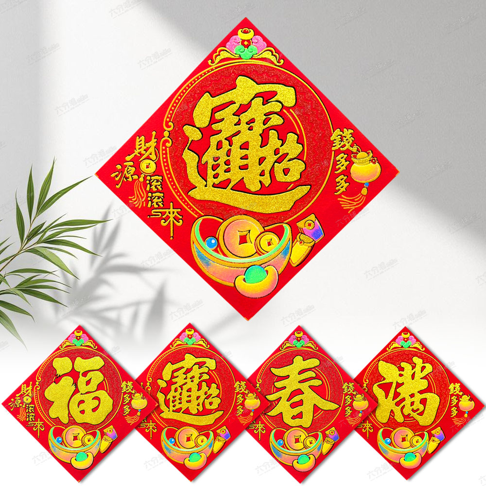 293448-093479-293462-293455-1-L