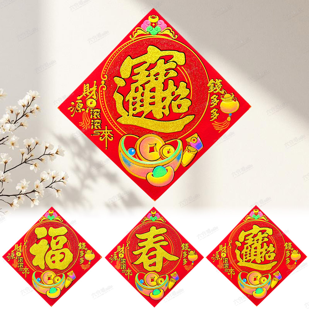 293417-293431-293424-1-L