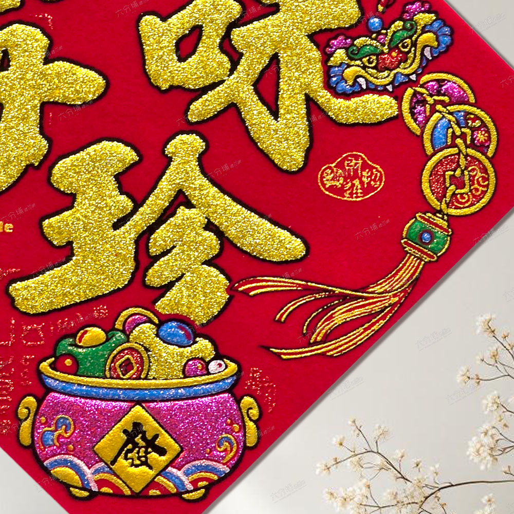 167732-167749-167756-167763-167770-D2