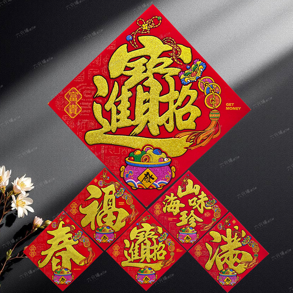 167732-167749-167756-167763-167770-1-L