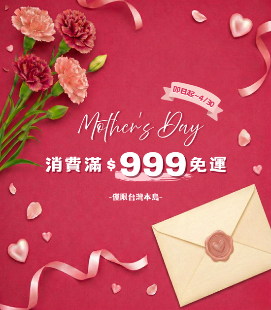  | 六分埔禮品-萬聖節、聖誕節、春節、生日 裝扮佈置專家