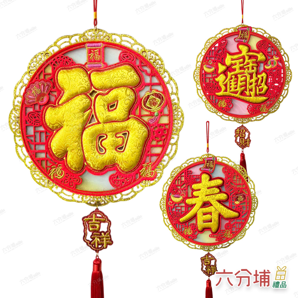 024295-024318-024301-1-L