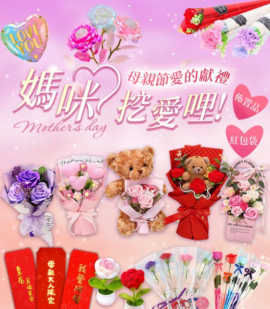  | 六分埔禮品-萬聖節、聖誕節、春節、生日 裝扮佈置專家