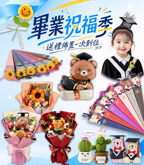  | 六分埔禮品-萬聖節、聖誕節、春節、生日 裝扮佈置專家