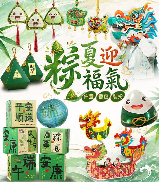  | 六分埔禮品-萬聖節、聖誕節、春節、生日 裝扮佈置專家