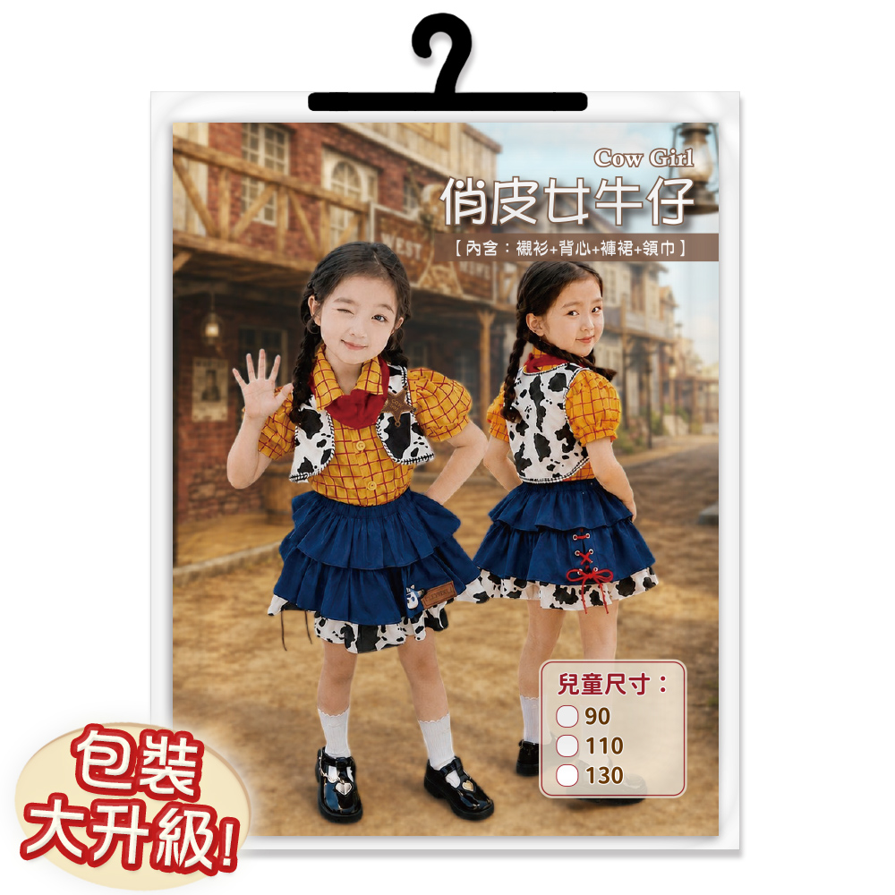 117201-117218-117225-6