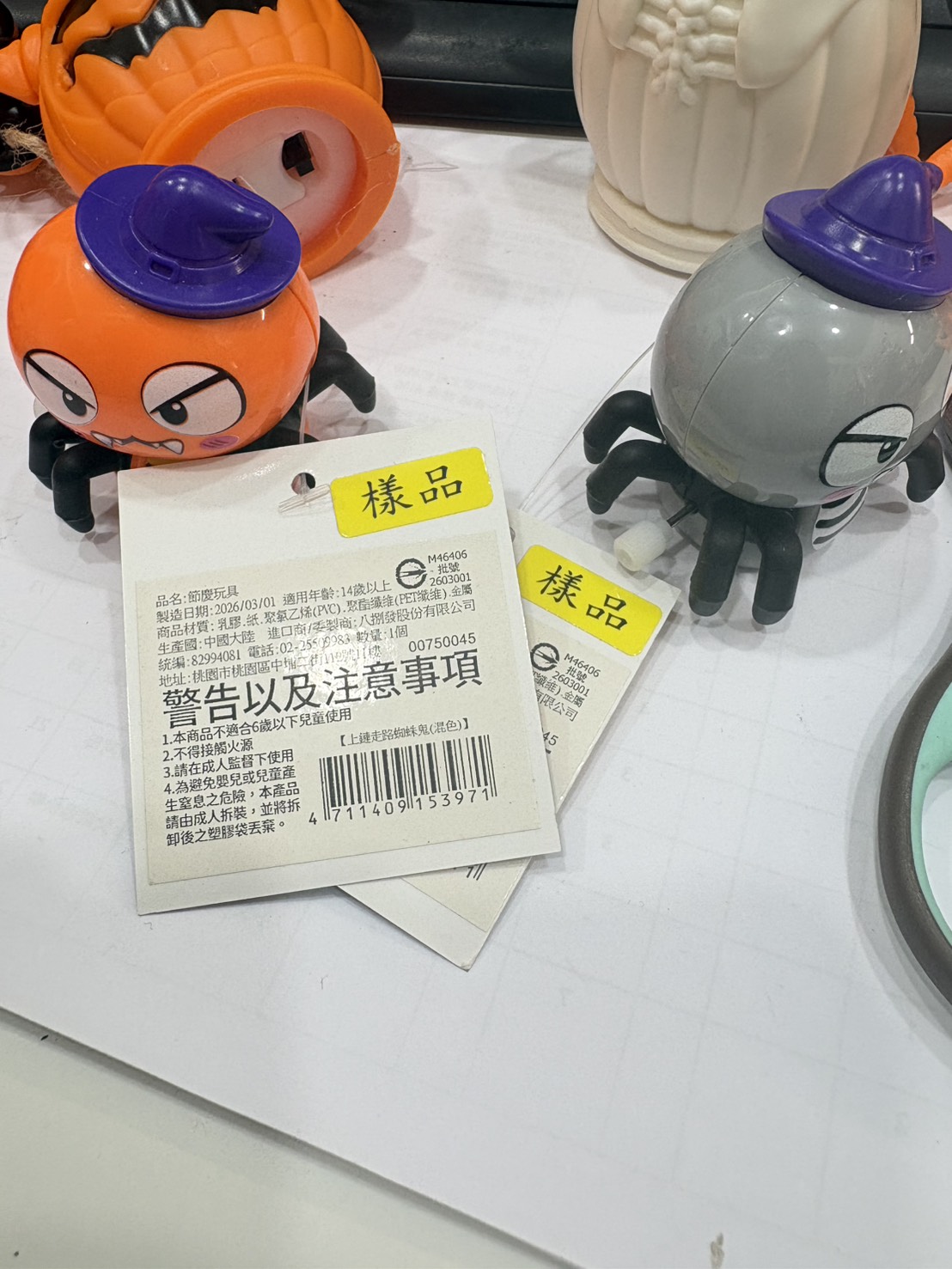 S__142458886_0