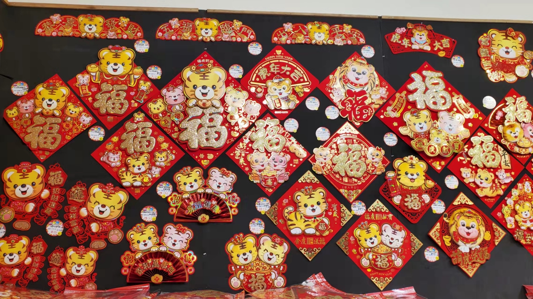 LINE_ALBUM_2022虎年_211212_2.jpg