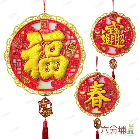 024295-024318-024301-1-L