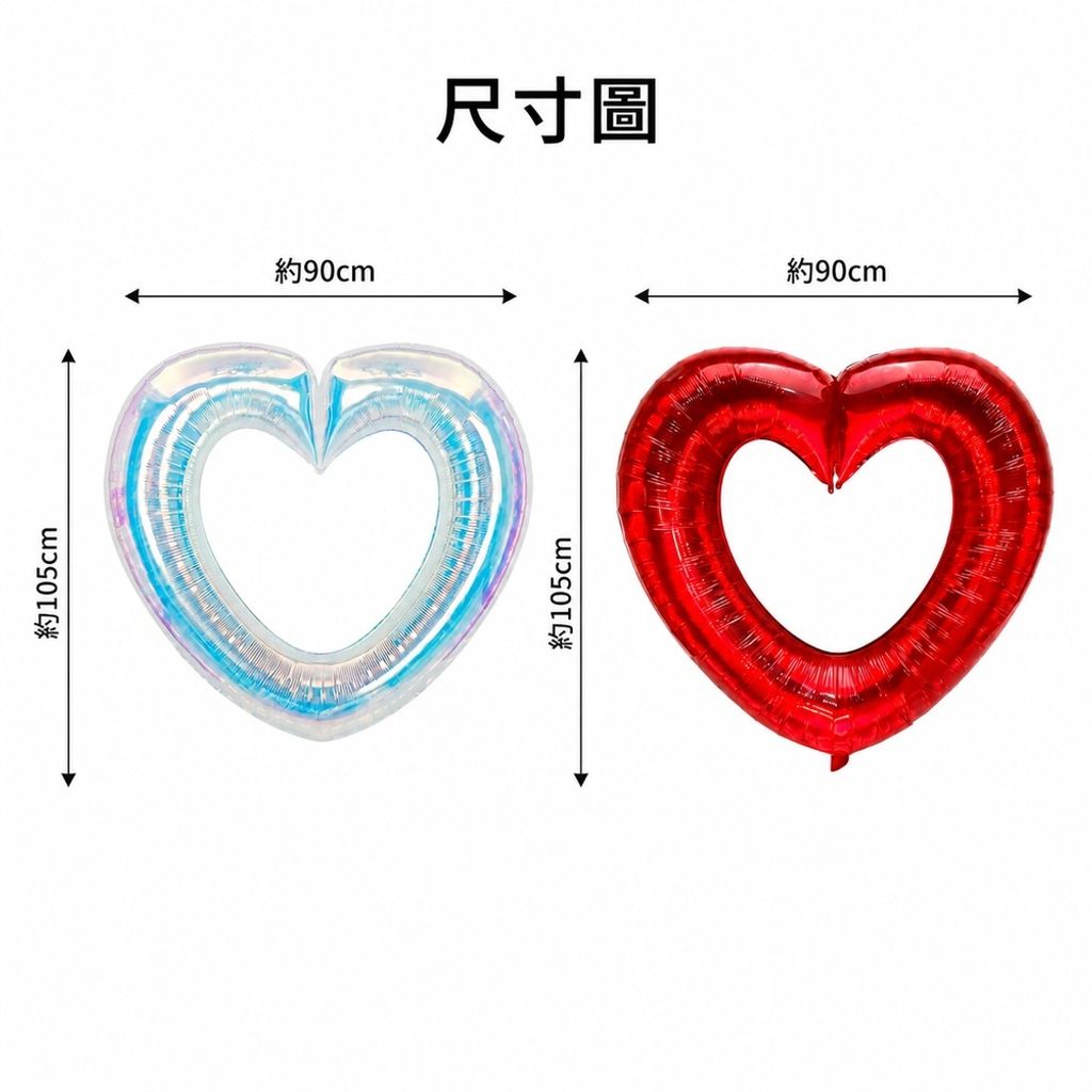 心形鋁箔氣球尺寸圖_1000x1000