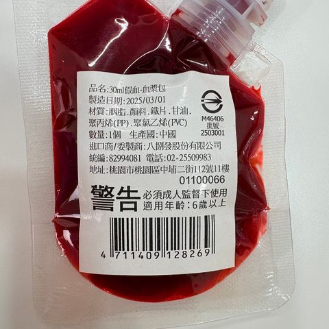 128269