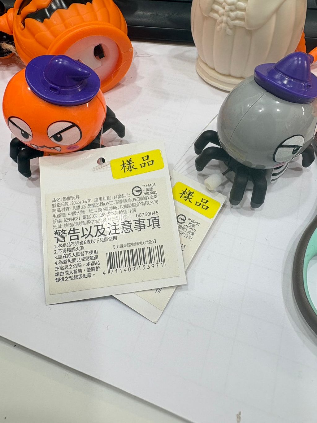 S__142458886_0