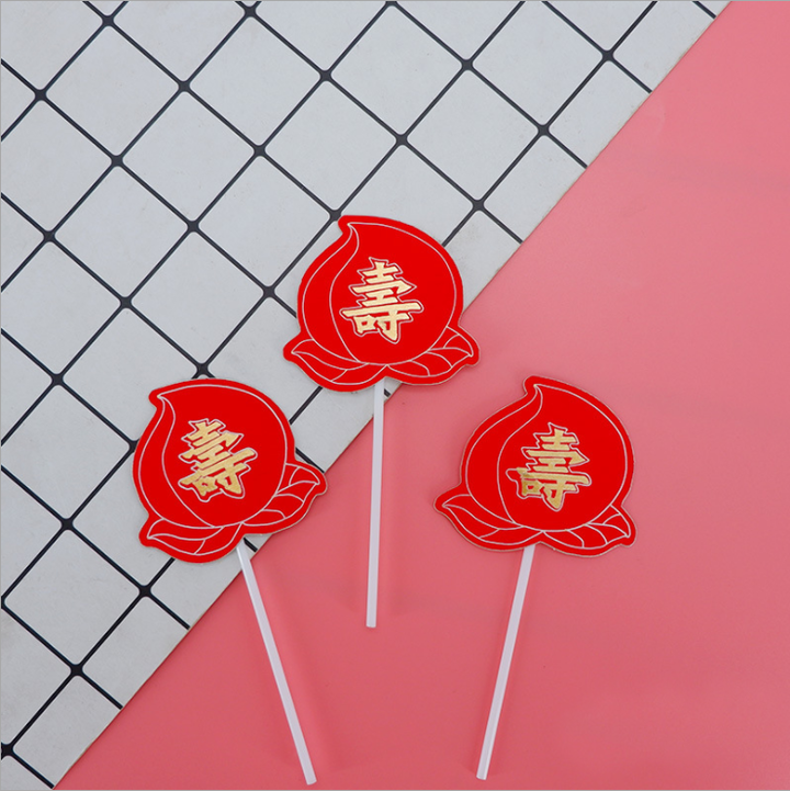 壽桃.png