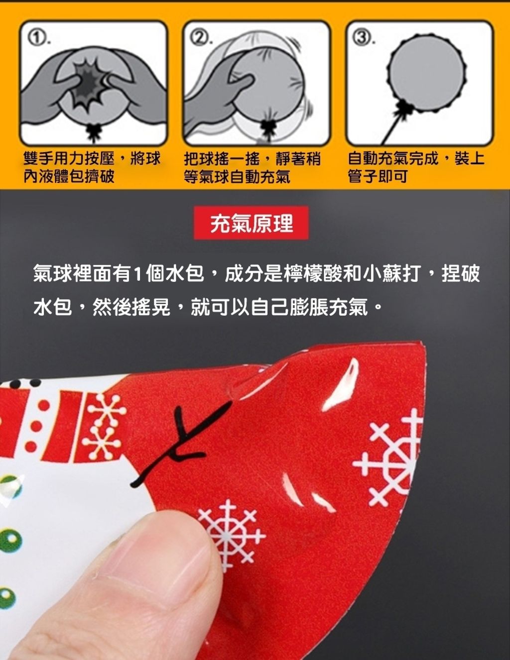44761725