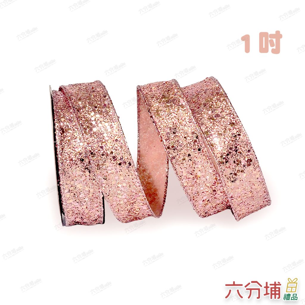 216-8968-01-1吋10碼大小金蔥玫瑰金緞帶